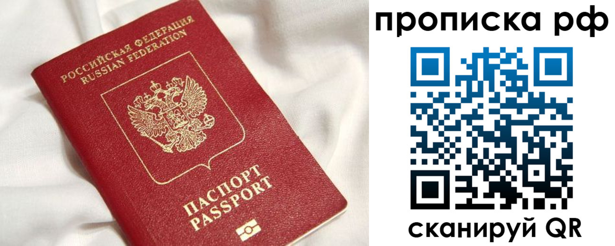 регистрация для дет. сада в Биробиджане